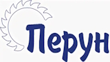 Перун