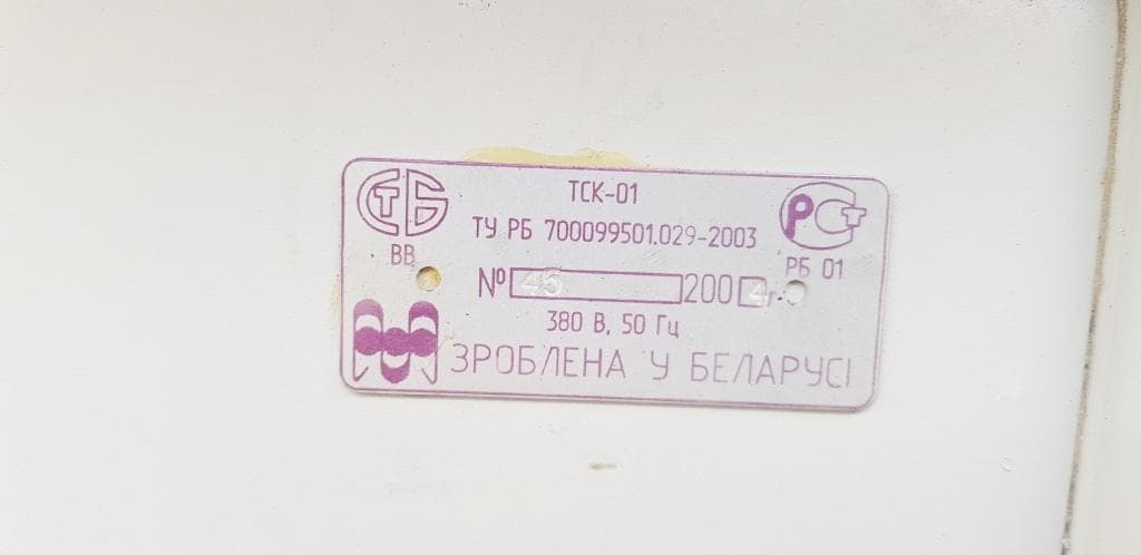 Круглопильный станок ТСК-01 б/у