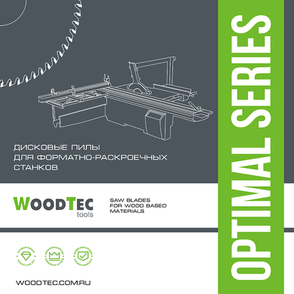 Пила подрезная коническая Woodtec ф120х20х3,1-4,3 Z=24 KON