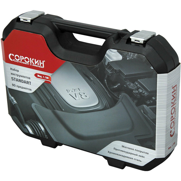 Набор ручного инструмента Набор инструмента Standart 90 предметов