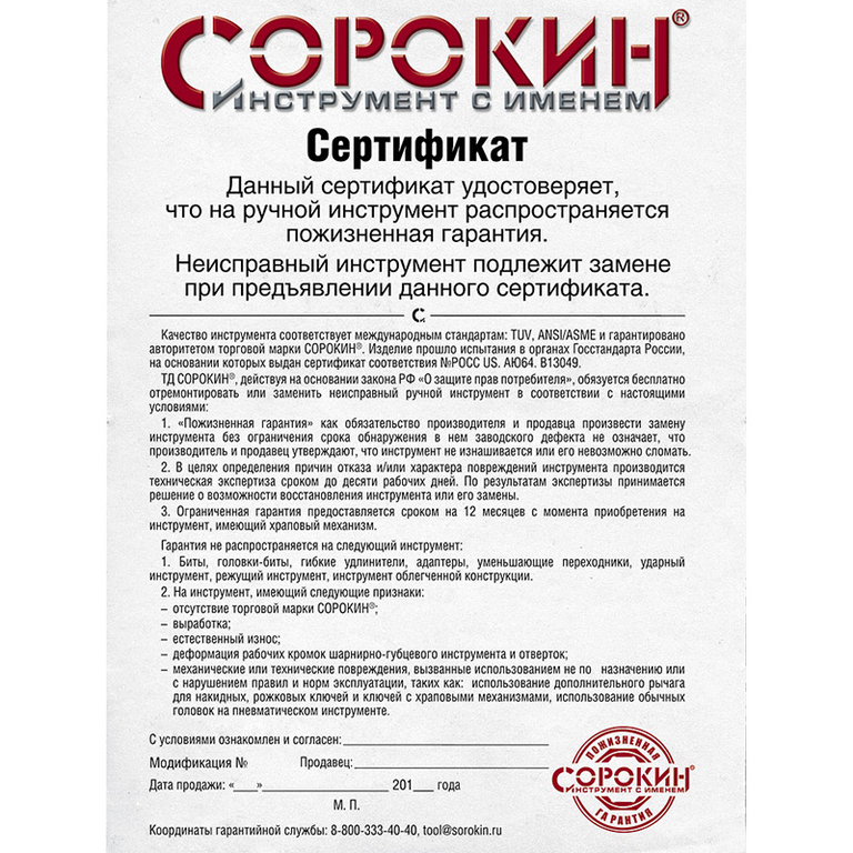 Набор ручного инструмента Набор инструмента Standart 90 предметов