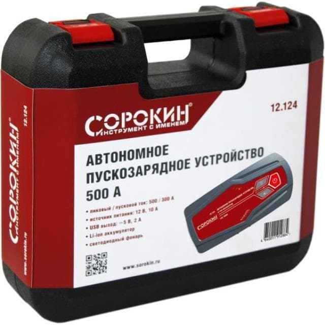 Автономное пускозарядное устройство Сорокин 12.124