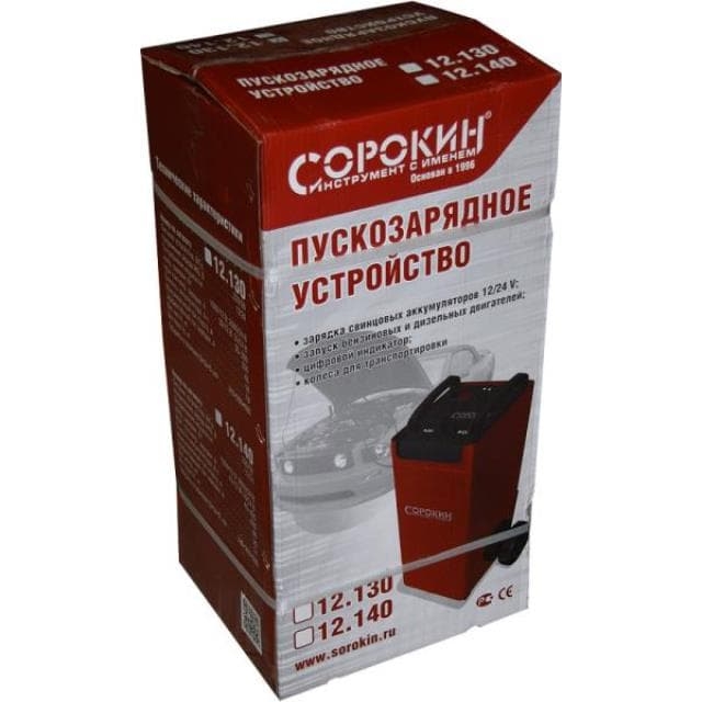 Пускозарядное устройство Сорокин 12.140