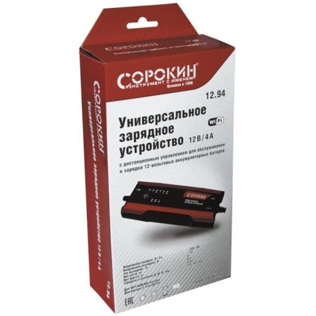 Зарядное устройство Сорокин 12.94