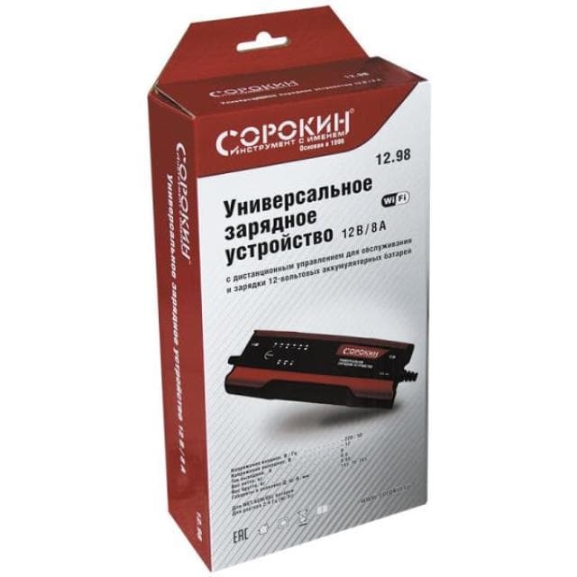 Зарядное устройство Сорокин 12.98