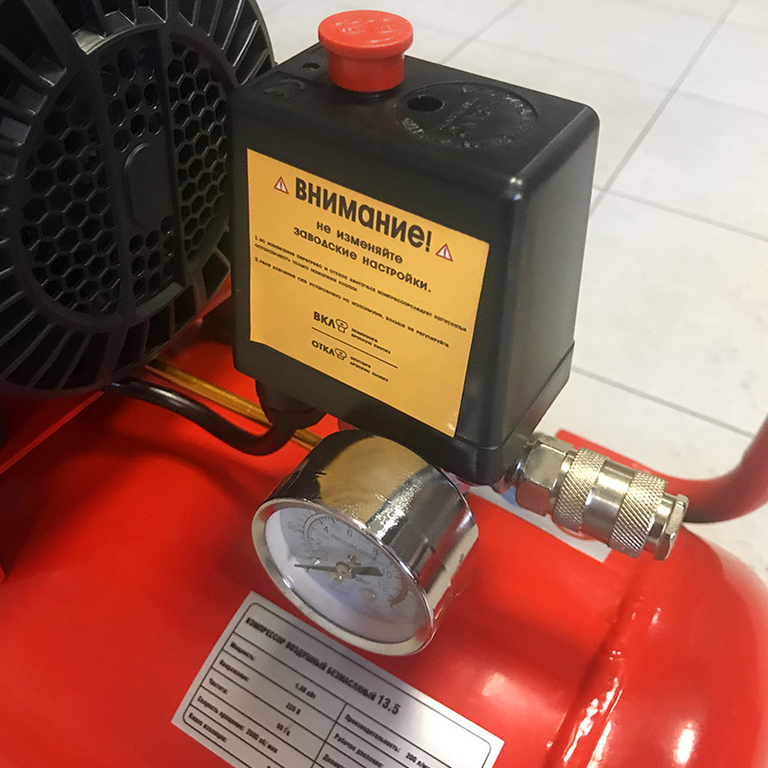 Воздушный компрессор Компрессор воздушный безмасляный, ресивер 50л