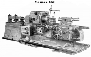1365 - Станки токарно-револьверные с вертикальной осью револьверной головки