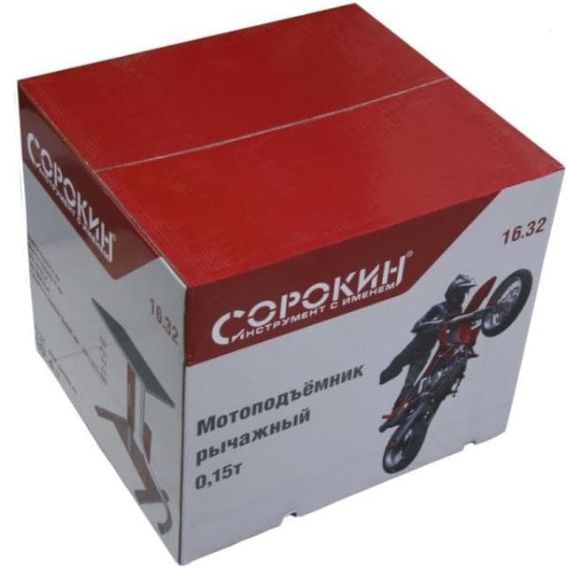 Мотоподъёмник рычажный Сорокин 16.32