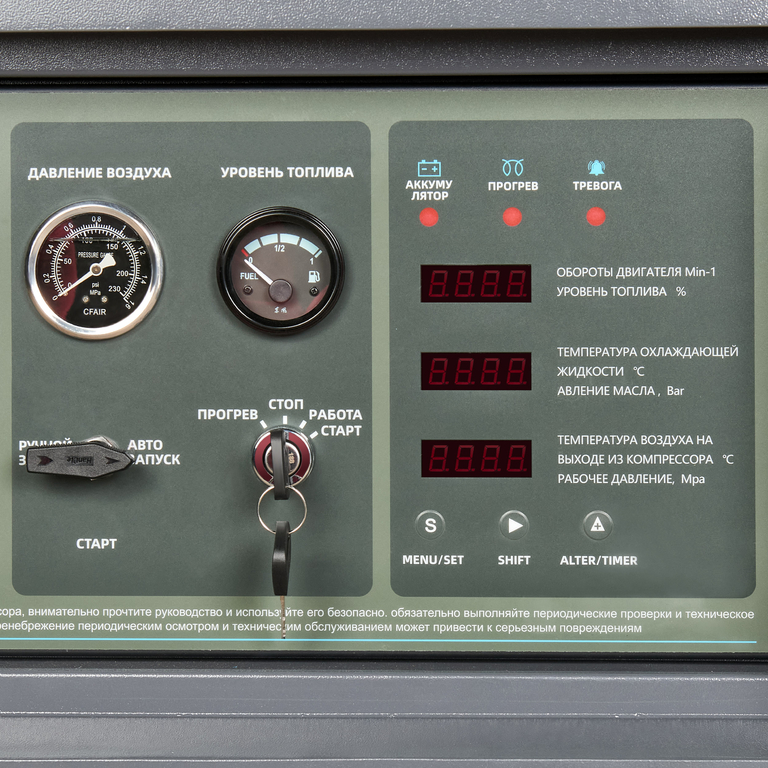 Master Blast MB-100В-10+АС винтовой дизельный компрессор