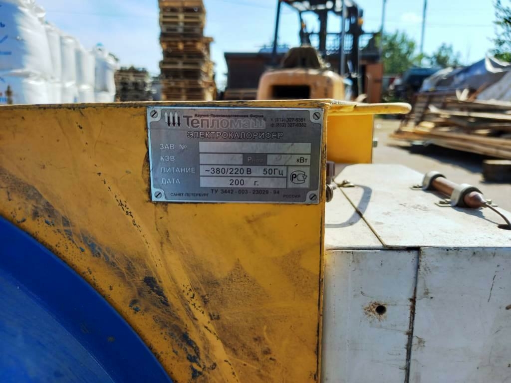 Электрокалорифер Р=24Квт.