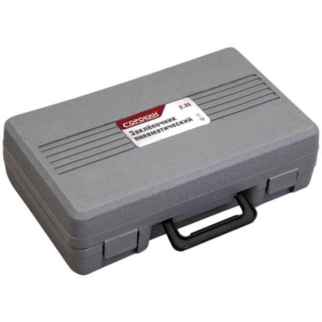 Заклёпочник пневматический Сорокин 2.35