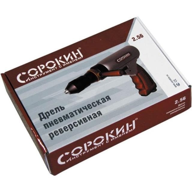 Дрель пневматическая реверсивная Сорокин 2.56