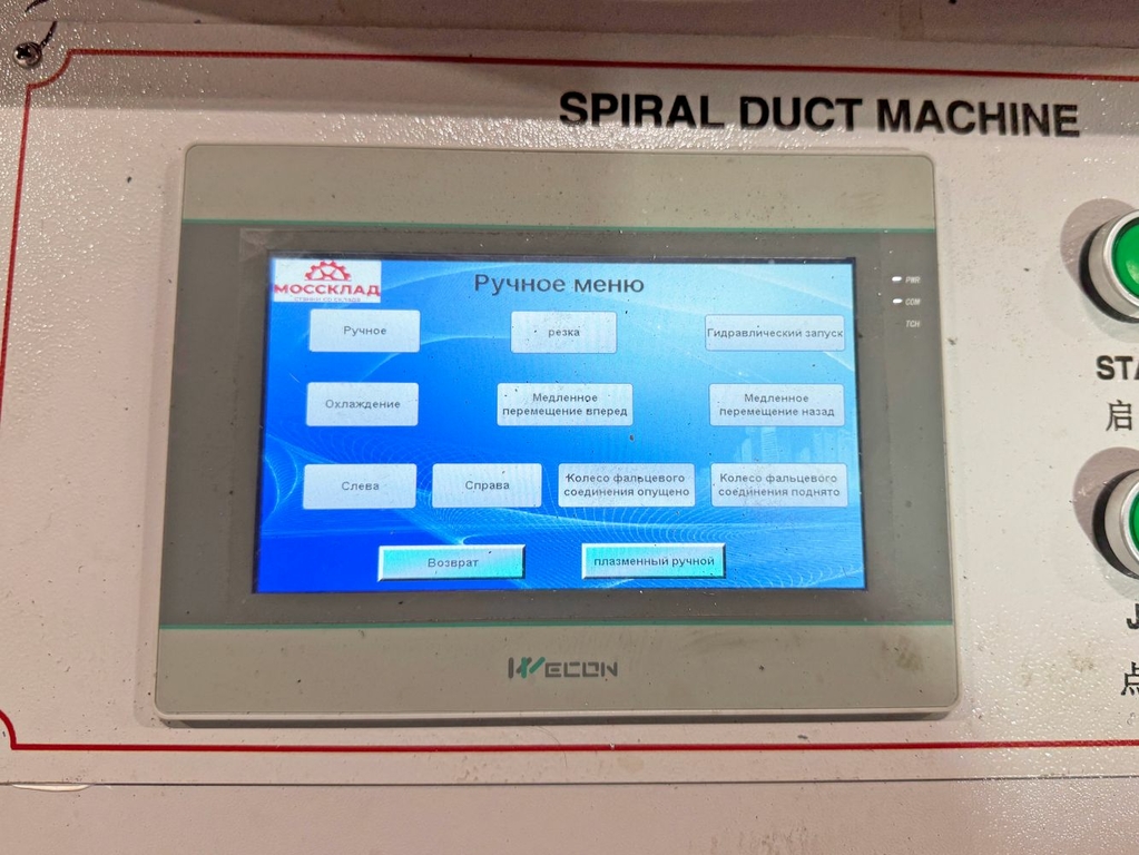 Спирально навивной станок SBTF-1602