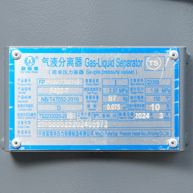 Master Blast MB-390B-10 винтовой дизельный компрессор