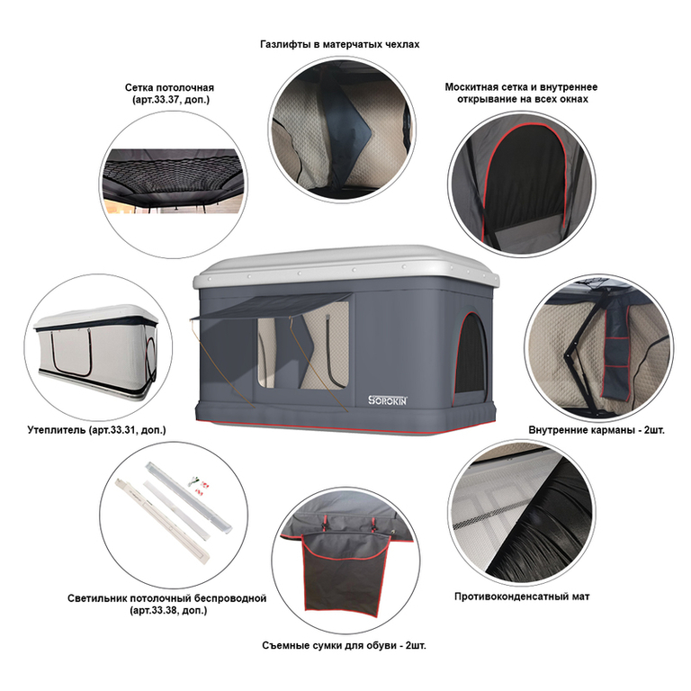 Палатка на крышу автомобиля Box, белая