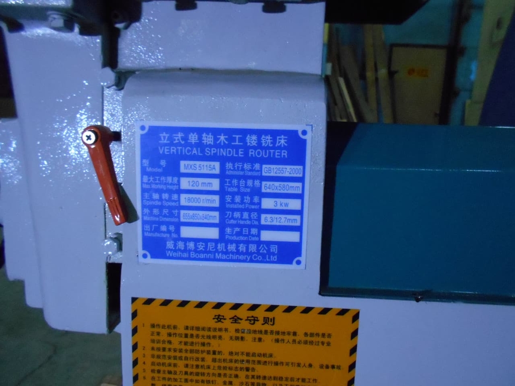 Фрезерный станок LTT MXS5115A