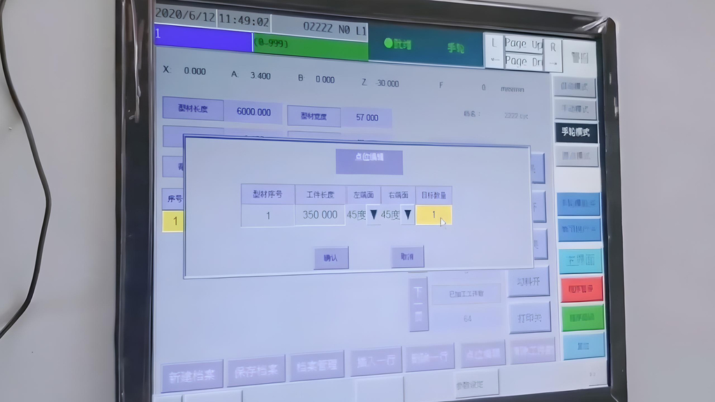 Пильный центр LJQZX-6000 с ЧПУ для алюминиевого профиля