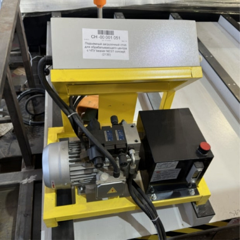 Подъемный загрузочный стол 2130