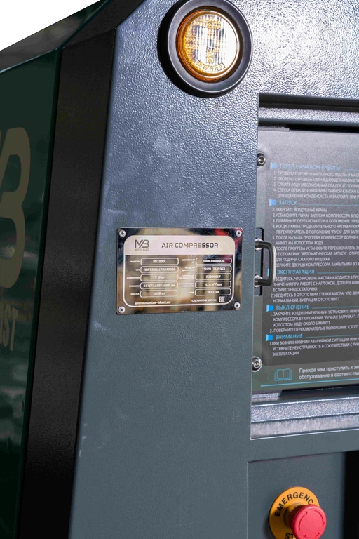 Master Blast MB-100D-10+АС винтовой дизельный компрессор