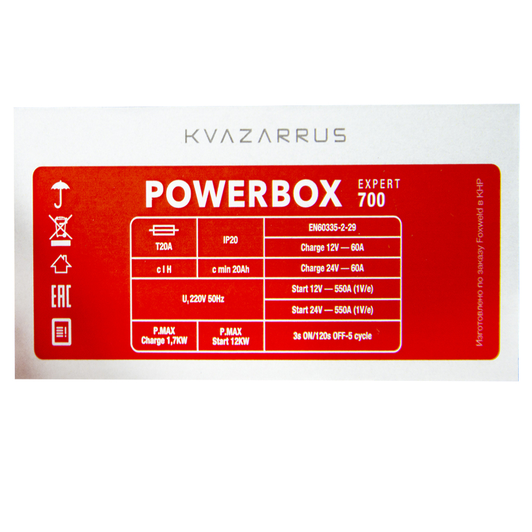 Пуско-зарядное устройство KVAZARRUS PowerBox 700