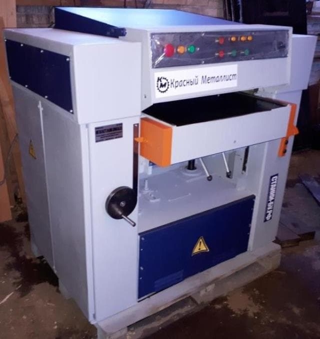 Рейсмусовый станок СР 6-10 б/у Красный металлист, ремонт март 2017