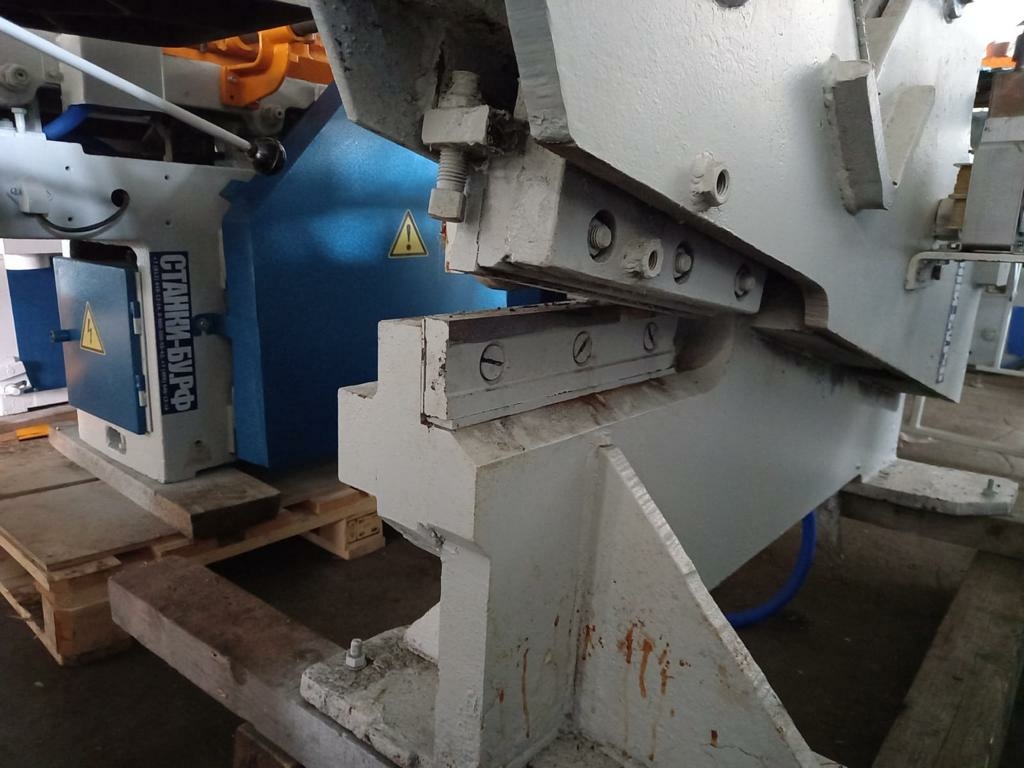 Комбинированные пресс-ножницы НГ5223 б/у Ремонт август 2023г.