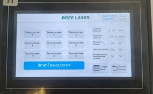 Установка лазерной сварки OREE LASER HW 2000