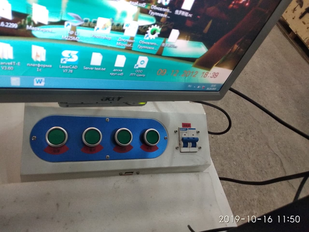 Маркировочный станок LTT JNCH-20W