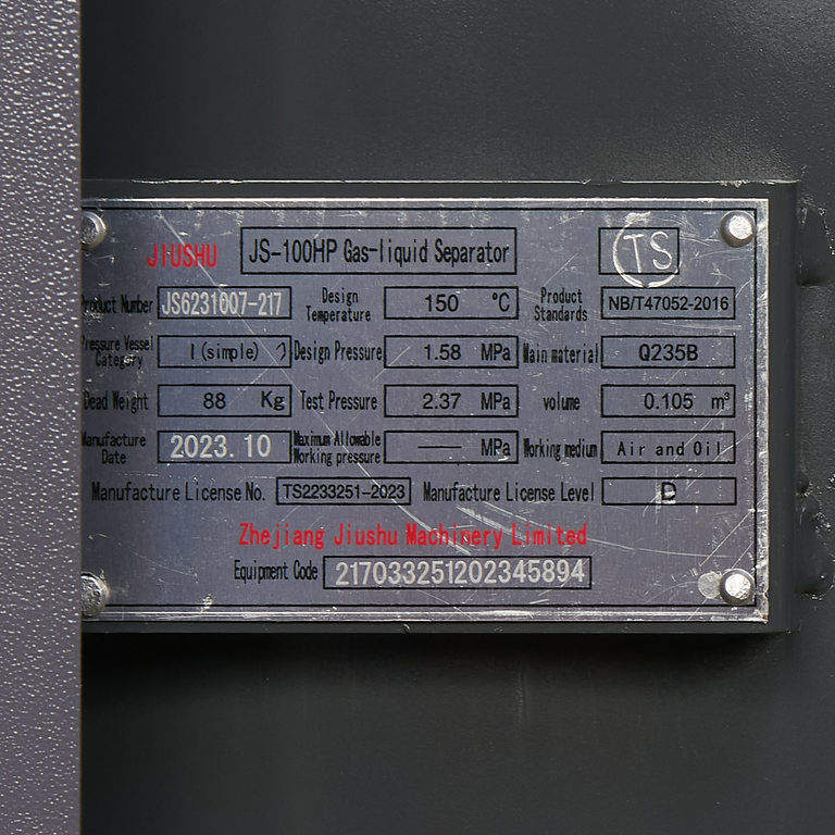 Винтовой компрессор Master Blast EC-75 VSD (электрический)