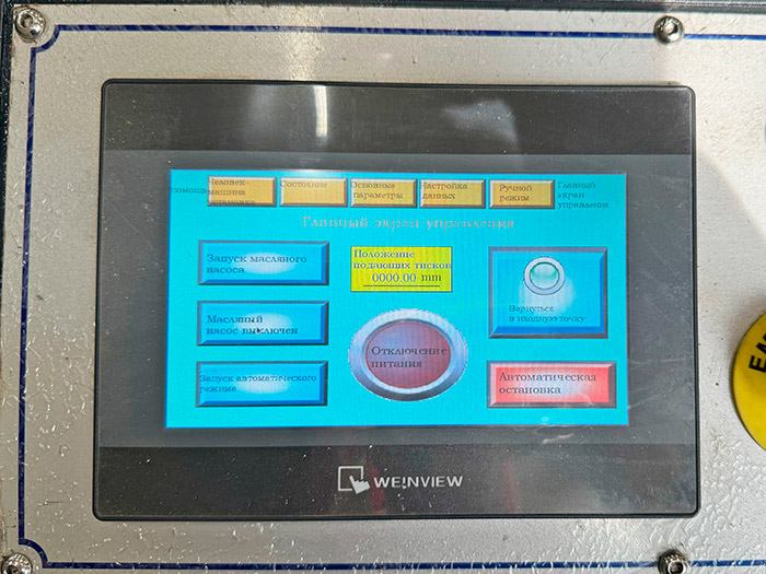 Автоматический двухколонный ленточнопильный станок GNC 4230 Z с поворотной рамой