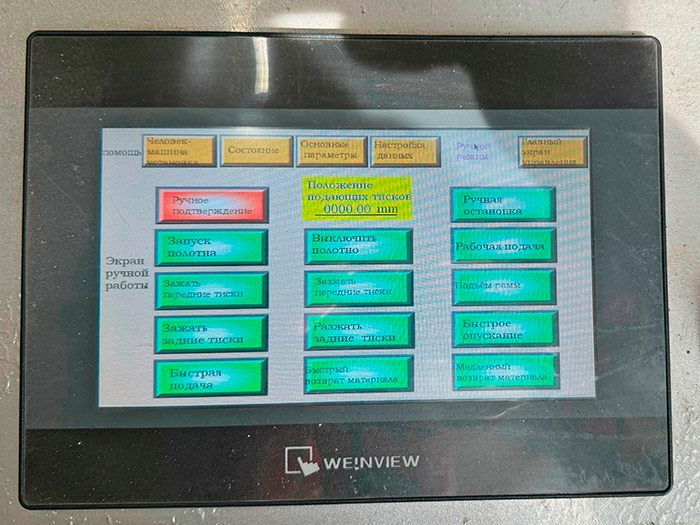 Автоматический двухколонный ленточнопильный станок GNC 4230 Z с поворотной рамой