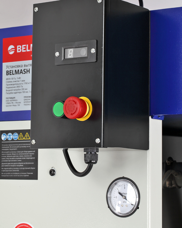 Установка вытяжная циклон BELMASH CTDC-1.7 (3 кВт, 400 В) (D106A)