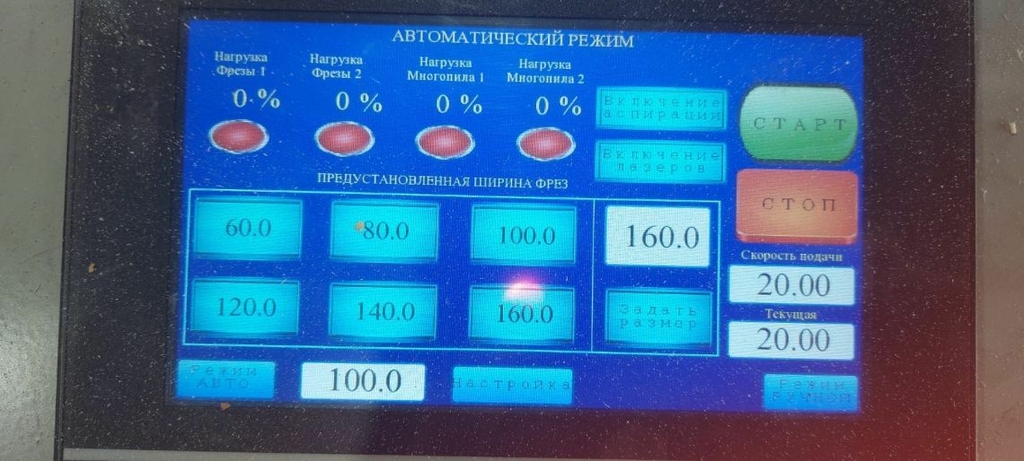 Станок фрезерно - брусующий универсальный Алтай ФБС