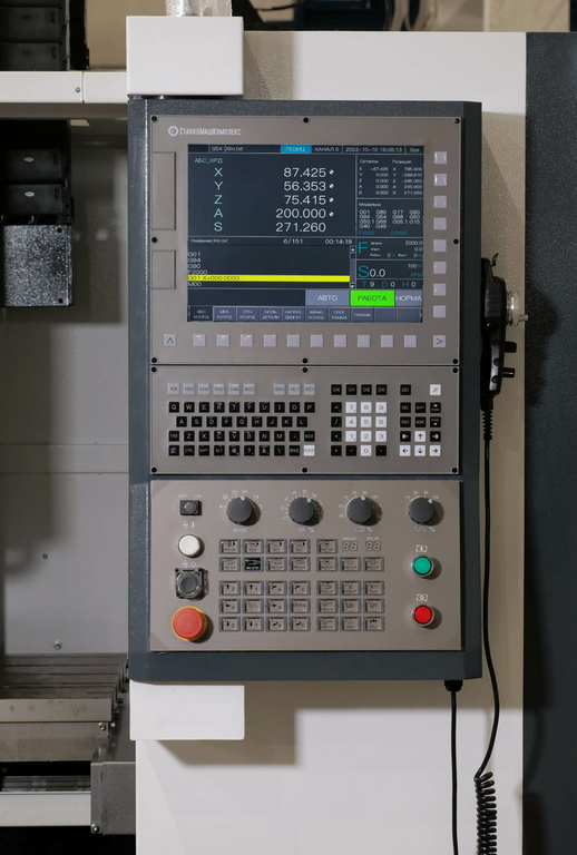 Вертикальный обрабатывающий центр ФС65МФ3/4