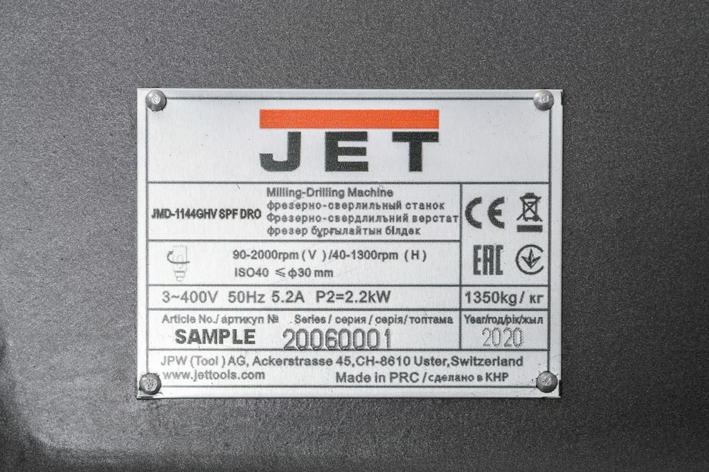 Широкоуниверсальный фрезерный станок JET JMD-1144GHV SPF DRO (50000930T)