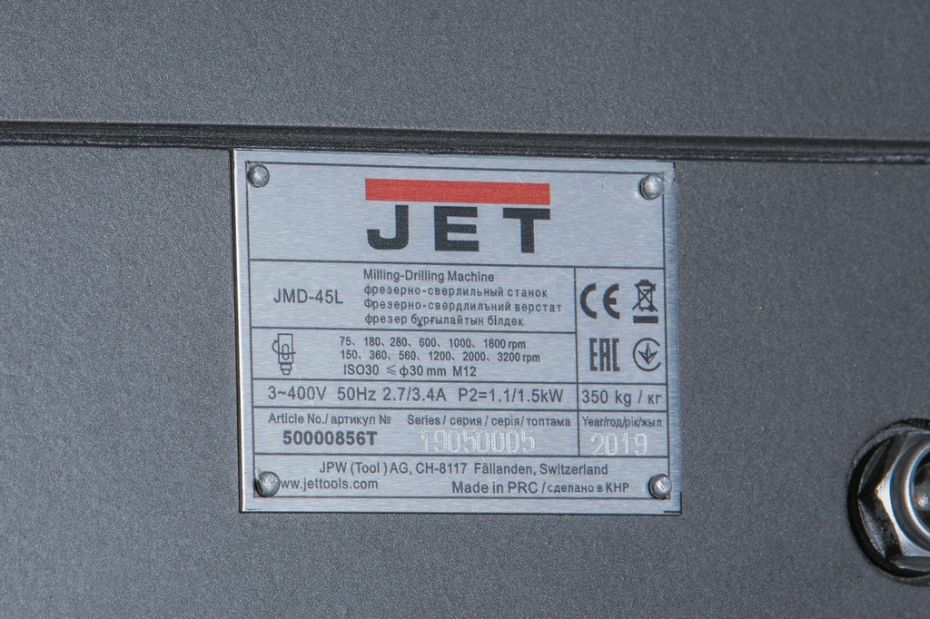 Фрезерно-сверлильный станок Jet JMD-45L (50000856T)