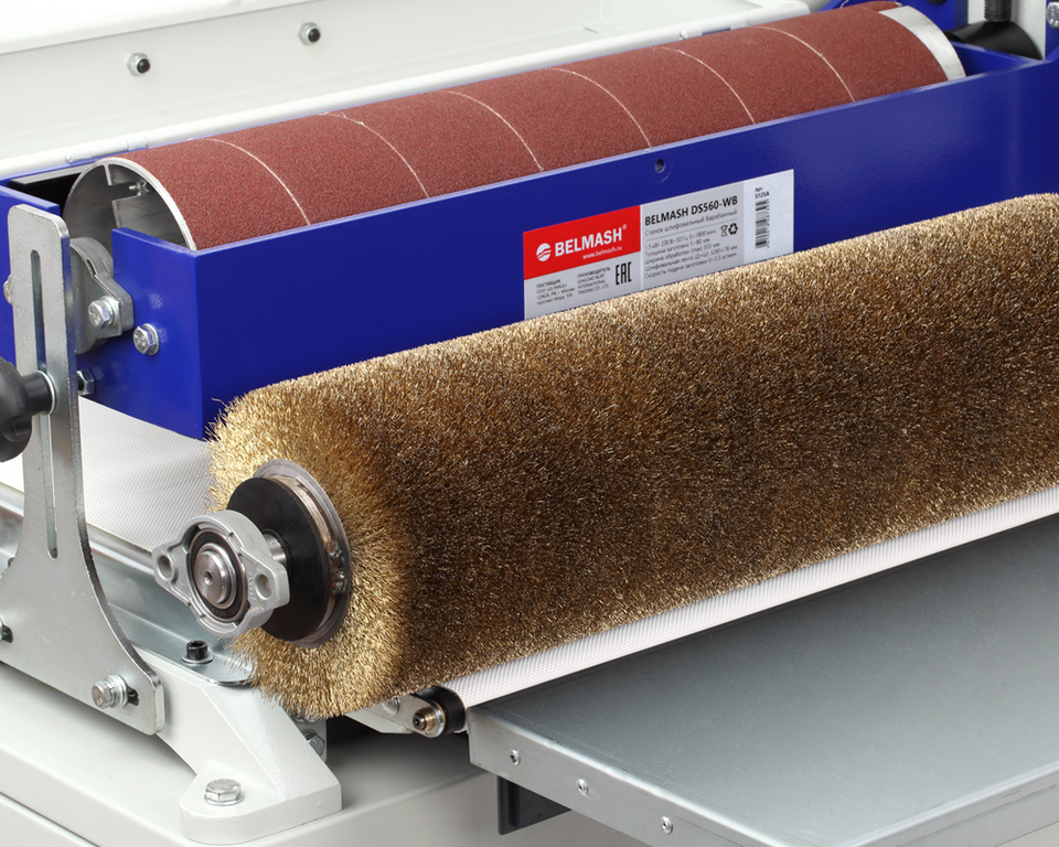 Вал брашировальный BELMASH BS-BB 560 (RA106A)