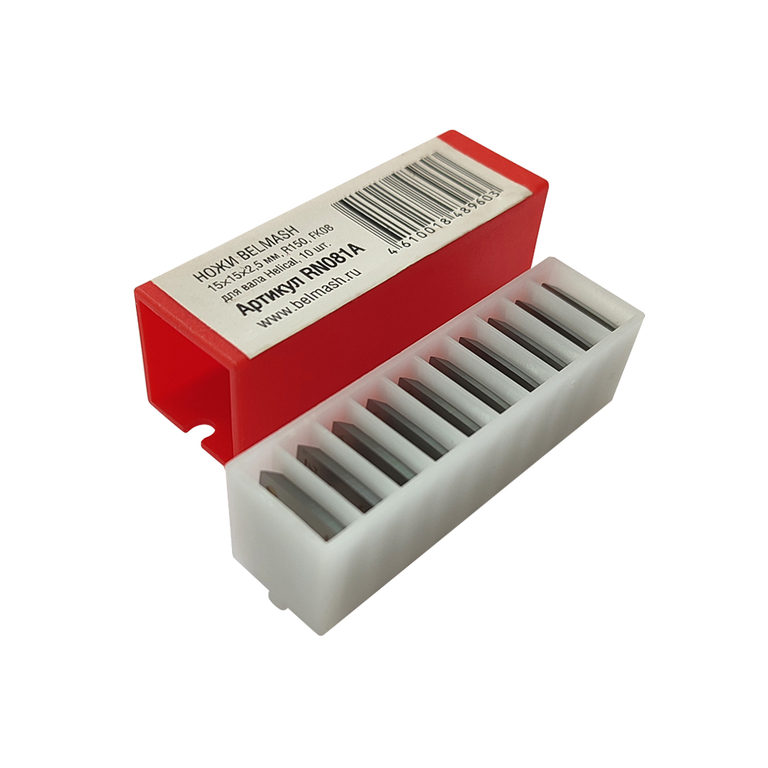 Ножи строгальные BELMASH 15x15x2,5 мм, R150, FK08 (RN081A)