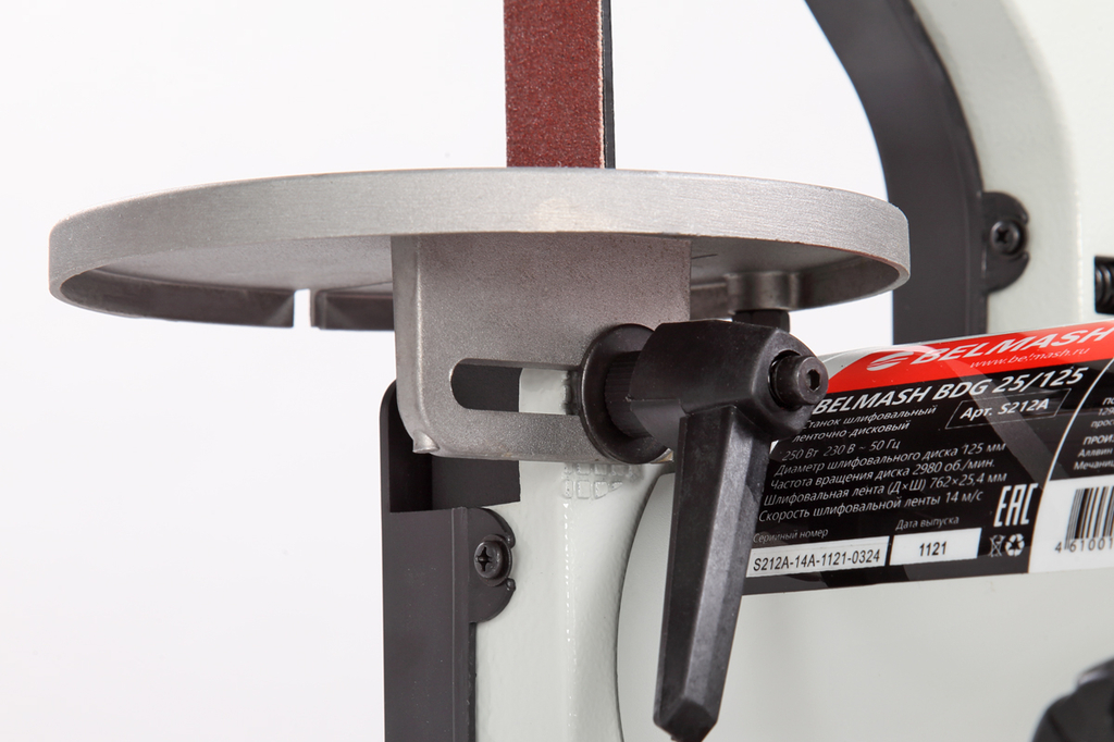Шлифовальный станок ленточно-дисковый BELMASH BDG 25/125 (S212A)