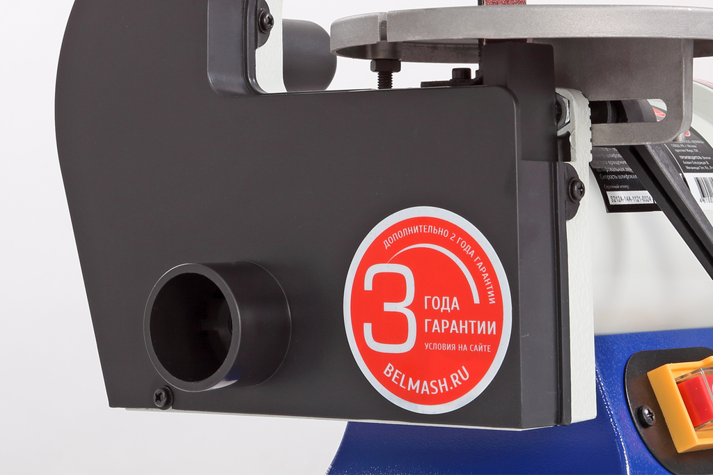 Шлифовальный станок ленточно-дисковый BELMASH BDG 25/125 (S212A)