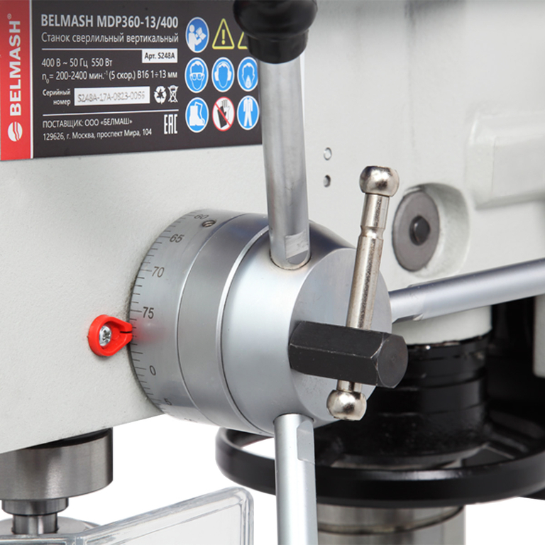 Станок сверлильный вертикальный BELMASH MDP360-13/400 (S248A)