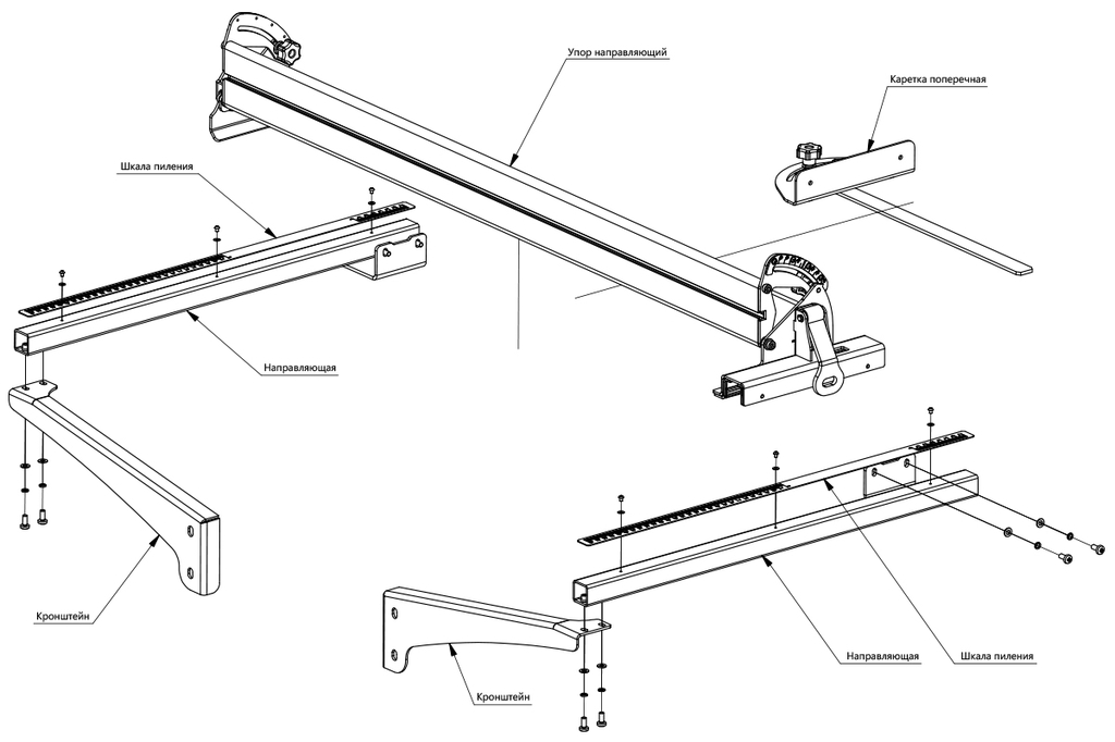 Линейка направляющая для BELMASH SDMR-2500 (SD10.08.000)