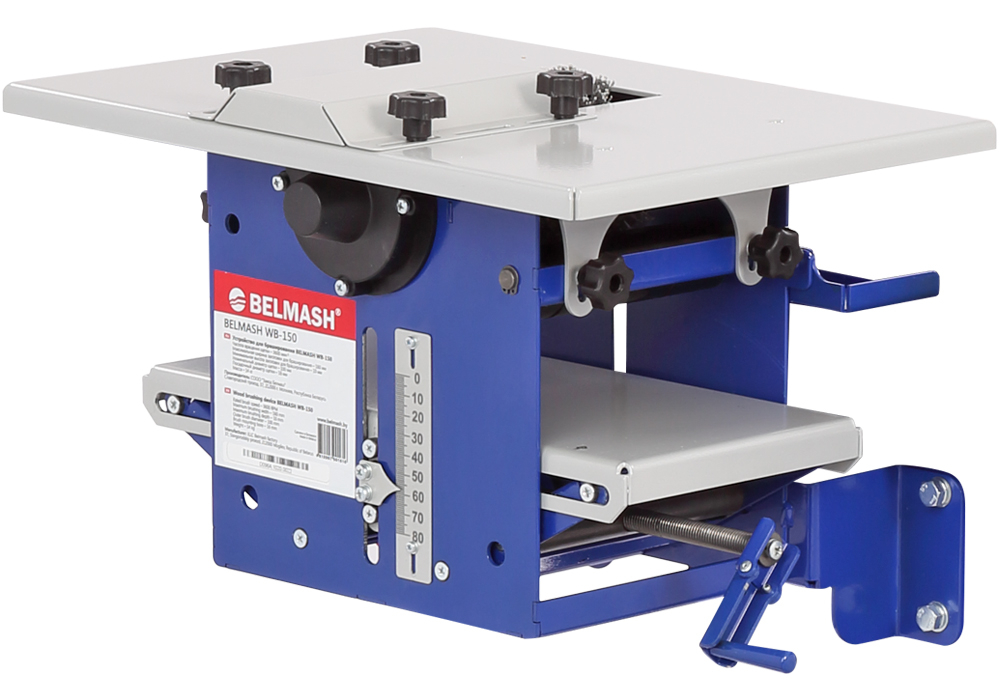 Устройство для браширования BELMASH WB-150 (D096A)
