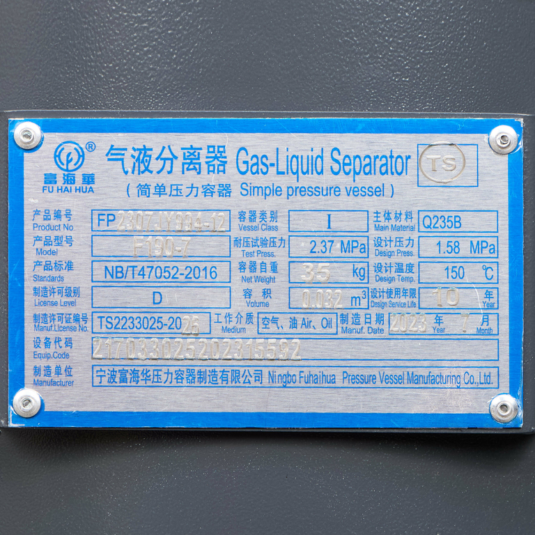 Master Blast MB-190B-7+АС винтовой дизельный компрессор