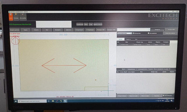 Автоматический сверлильно-присадочный станок с ЧПУ Beaver SWIFT