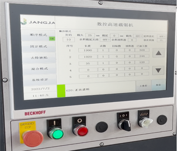 Автоматический торцовочный станок с функцией вырезки дефектов JANGJA AM8515 / EM8515