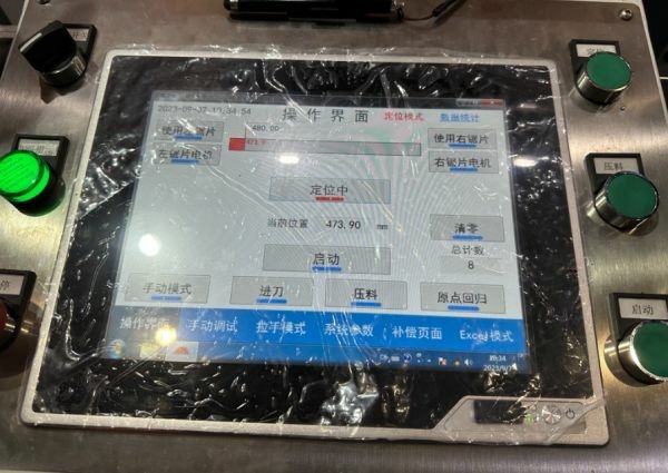 Обрабатывающий двухголовый центр с ЧПУ  550 CNC для резки алюминиевого профиля под 45° и 90°