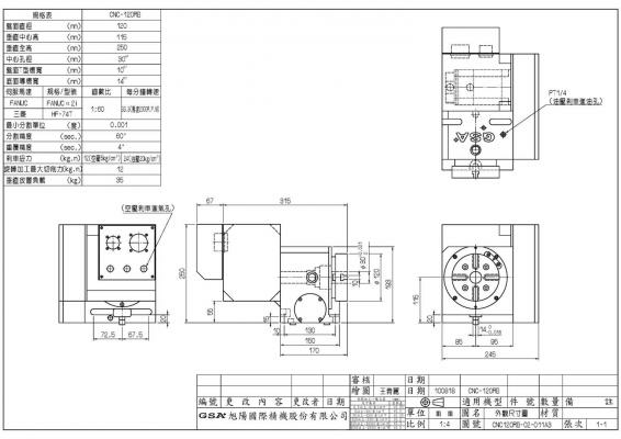 Одноосевой поворотный стол ЧПУ CNC-120RB GSA+ (заднее положение двигателя)