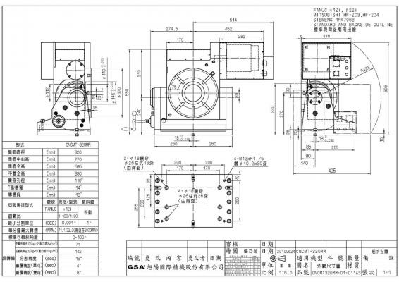 Двухосевой поворотный стол с ручным наклоном CNCMT-320 GSA+