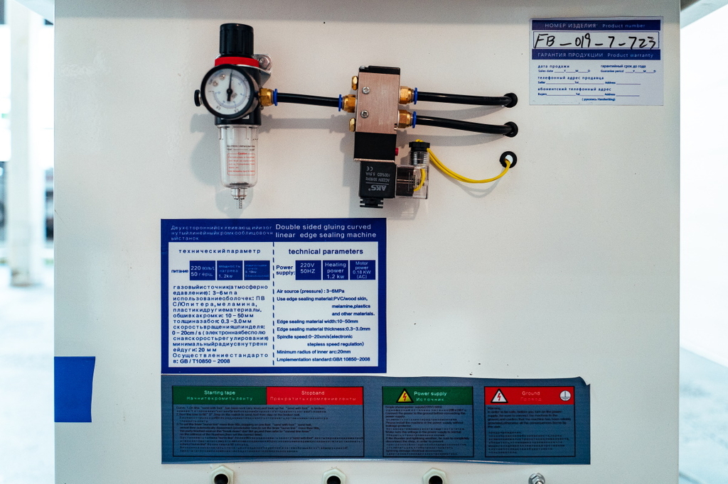 Кромкооблицовочный станок DELTAMACHINERY DM-108
